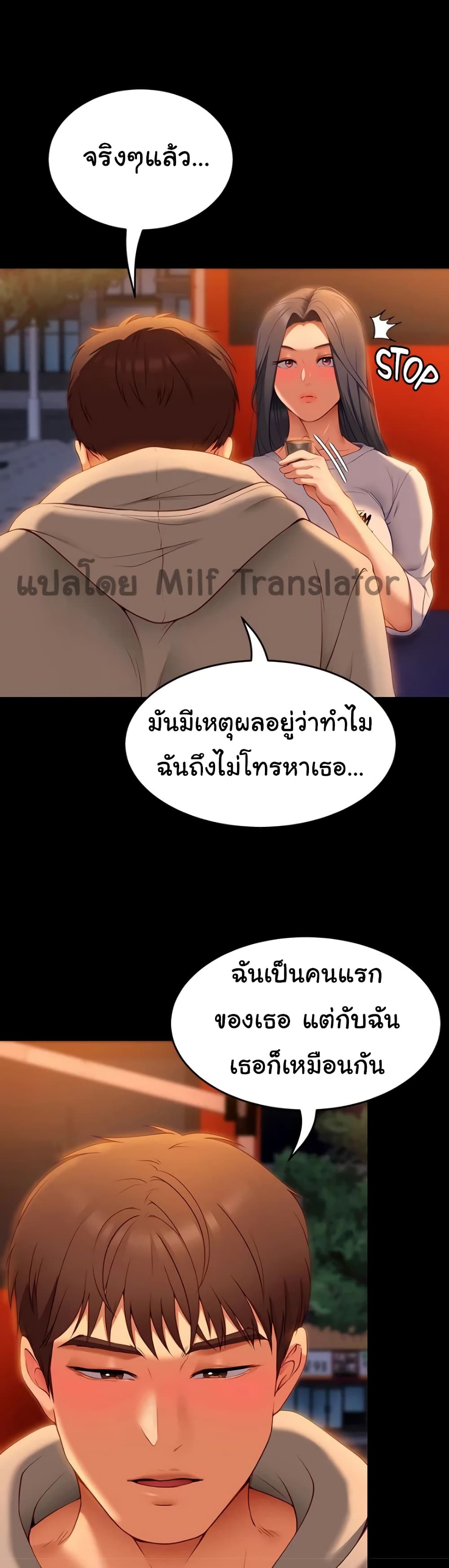 Tonight, You’re My Dinner 34-34