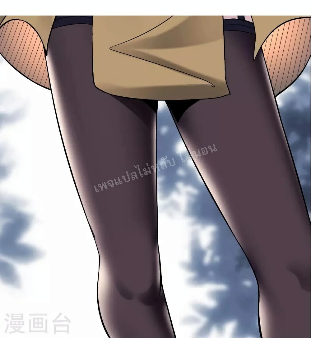 My Harem is All Female Students ฮาเร็มของข้ามีแต่ลูกศิษย์หญิงทั้งนั้น 90-90