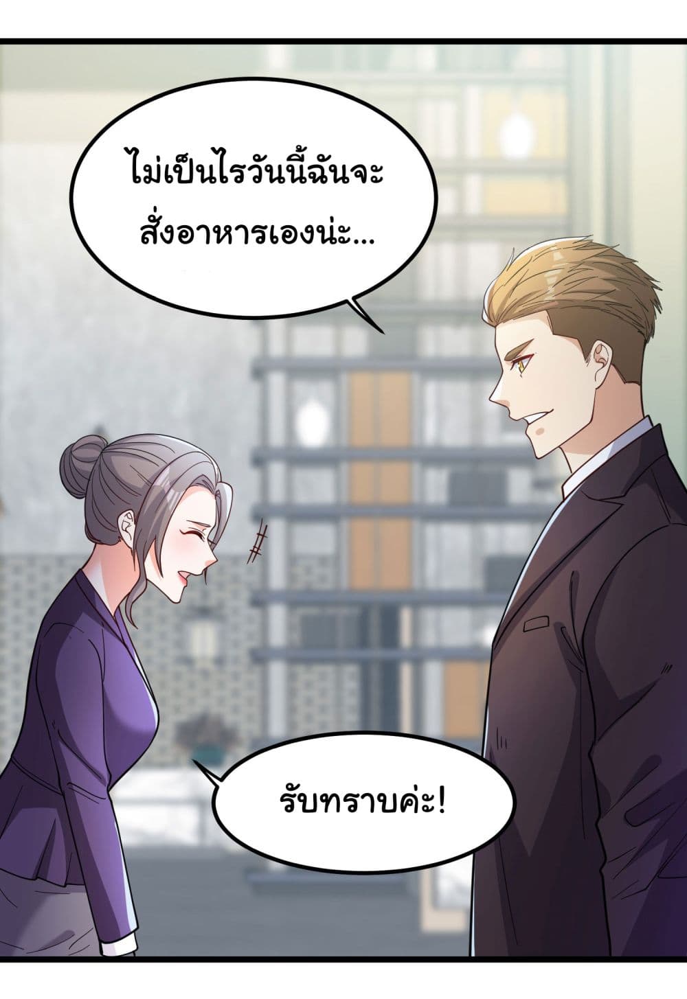 Life Exchange Club 3-3