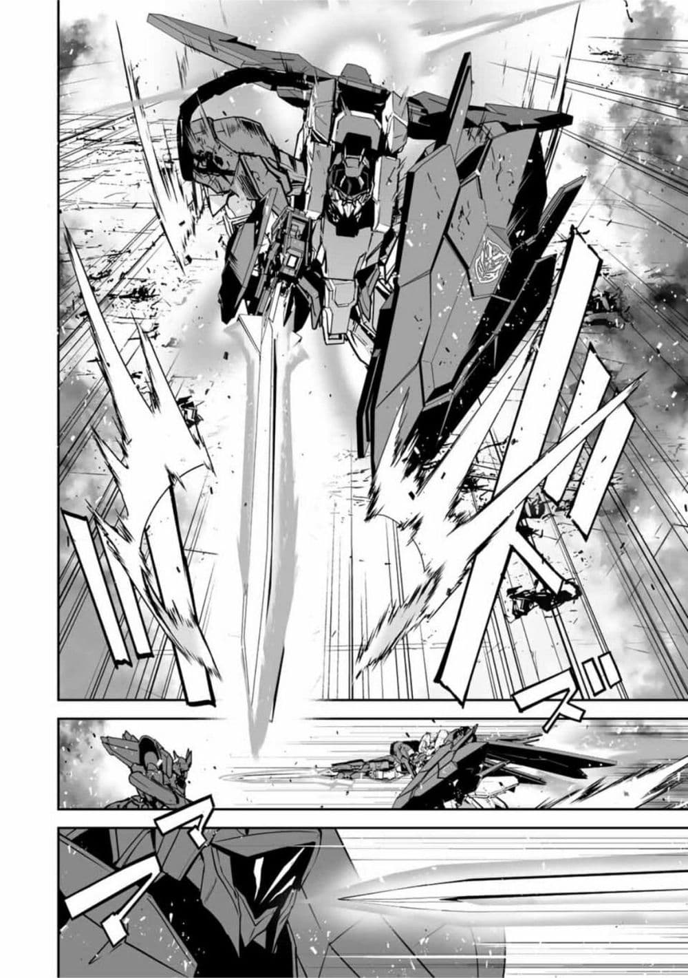 Yuusha Shoutai Kamoku Yuusha Wa Nagisa Renai 30-30