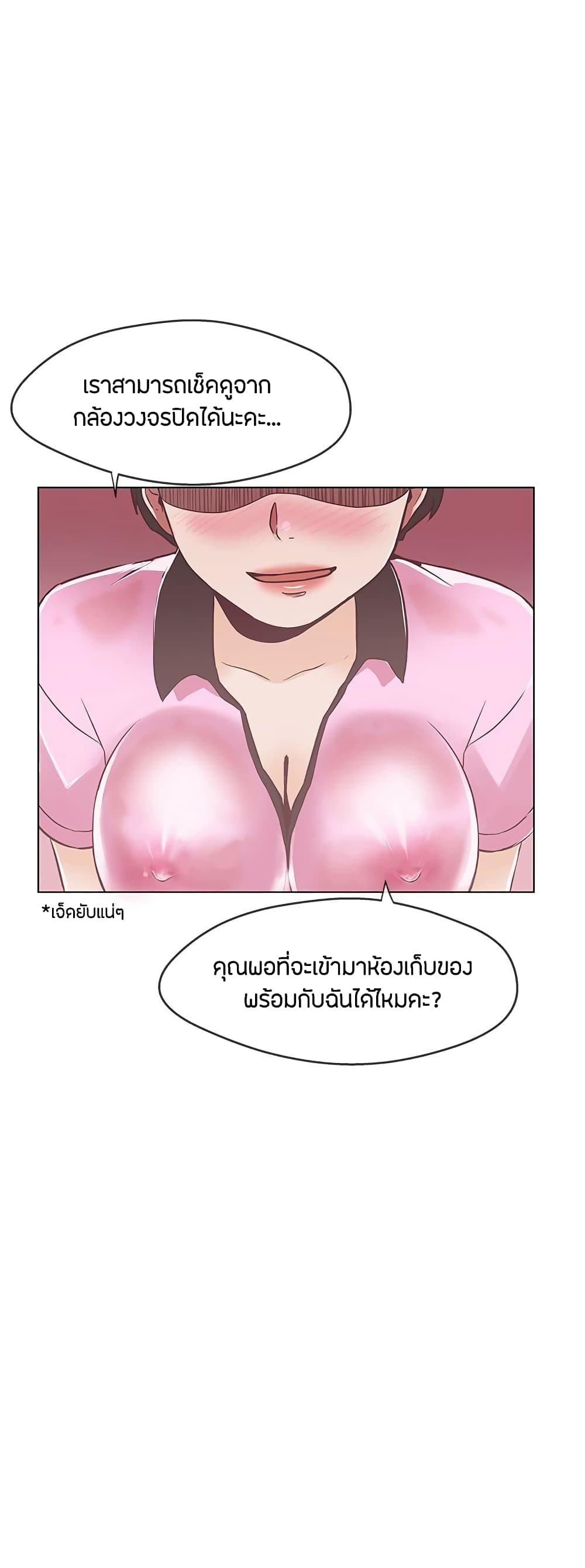 Love Navigation 12-12