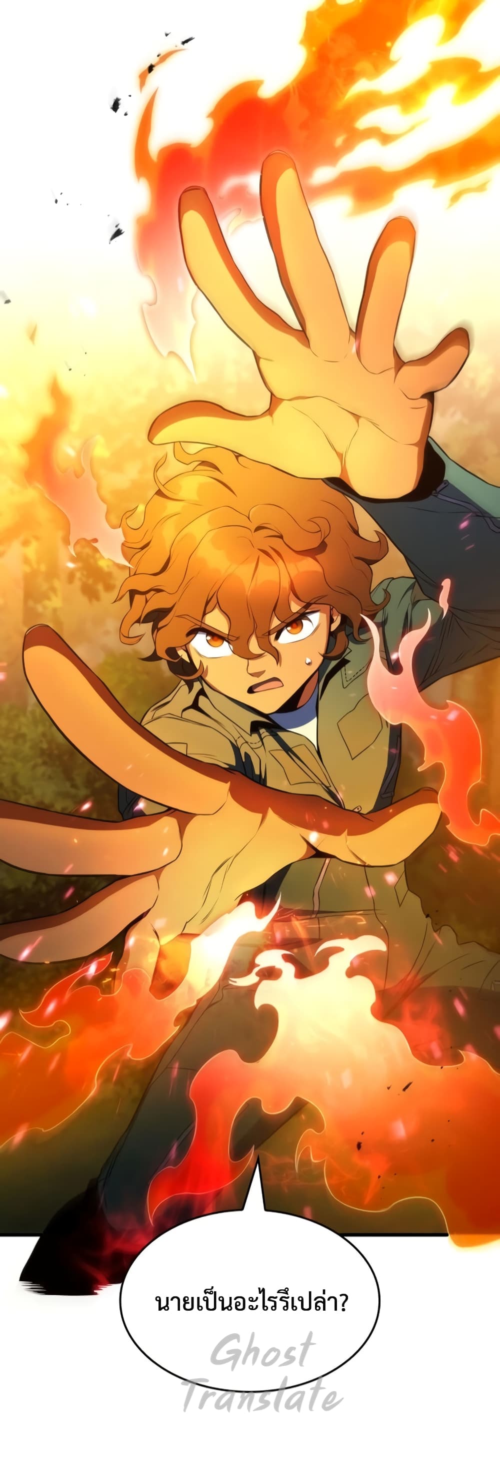 Kill the Dragon 10-10