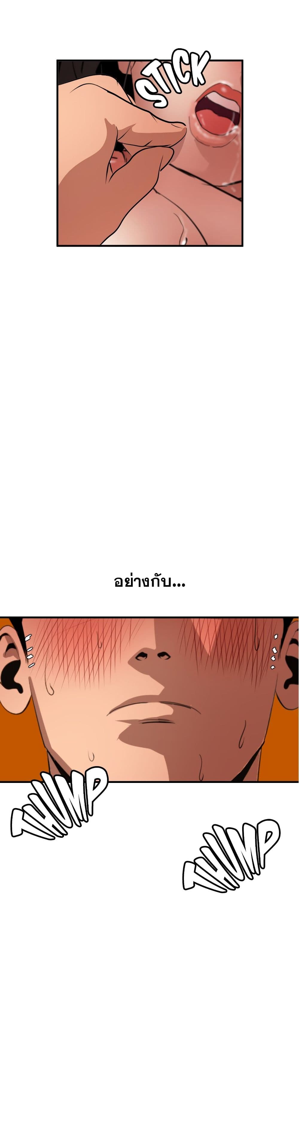 Lightning Rod 69-69