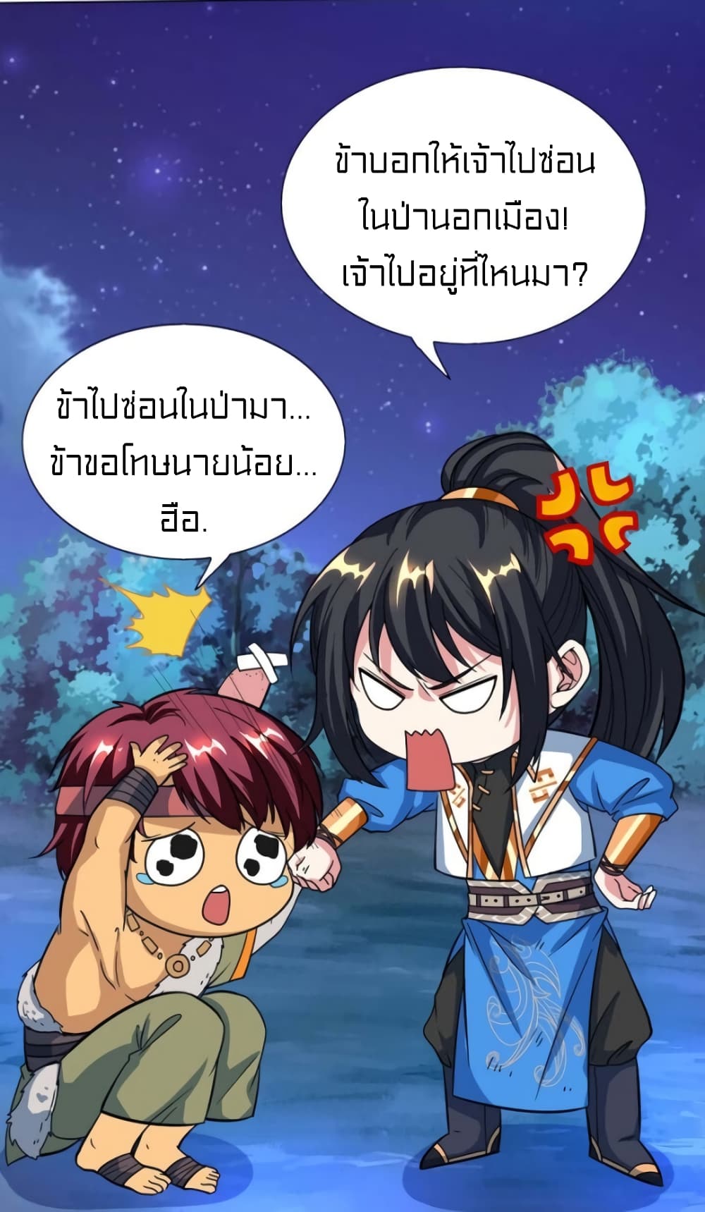 One Step Toward Freedom 129-129
