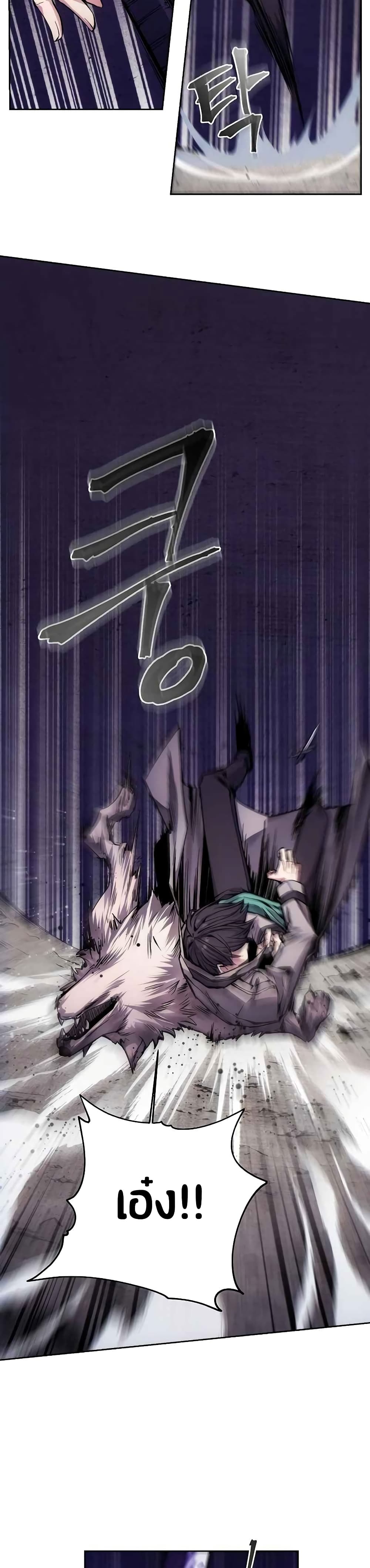 How to Live as a Villain 3-3