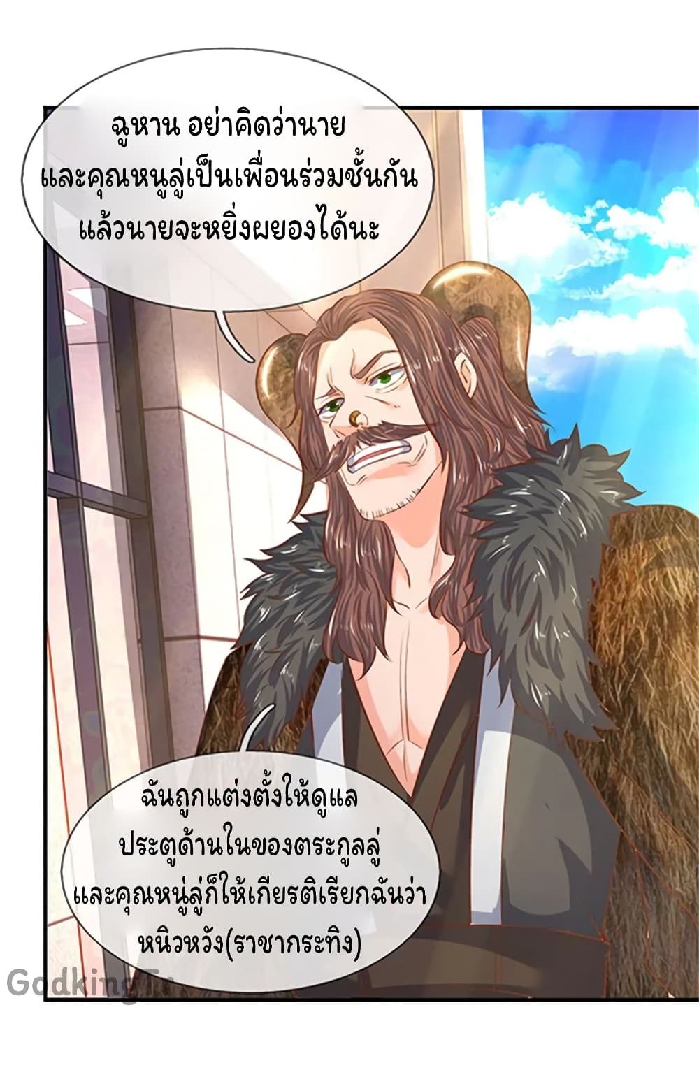 Eternal god King 70-70
