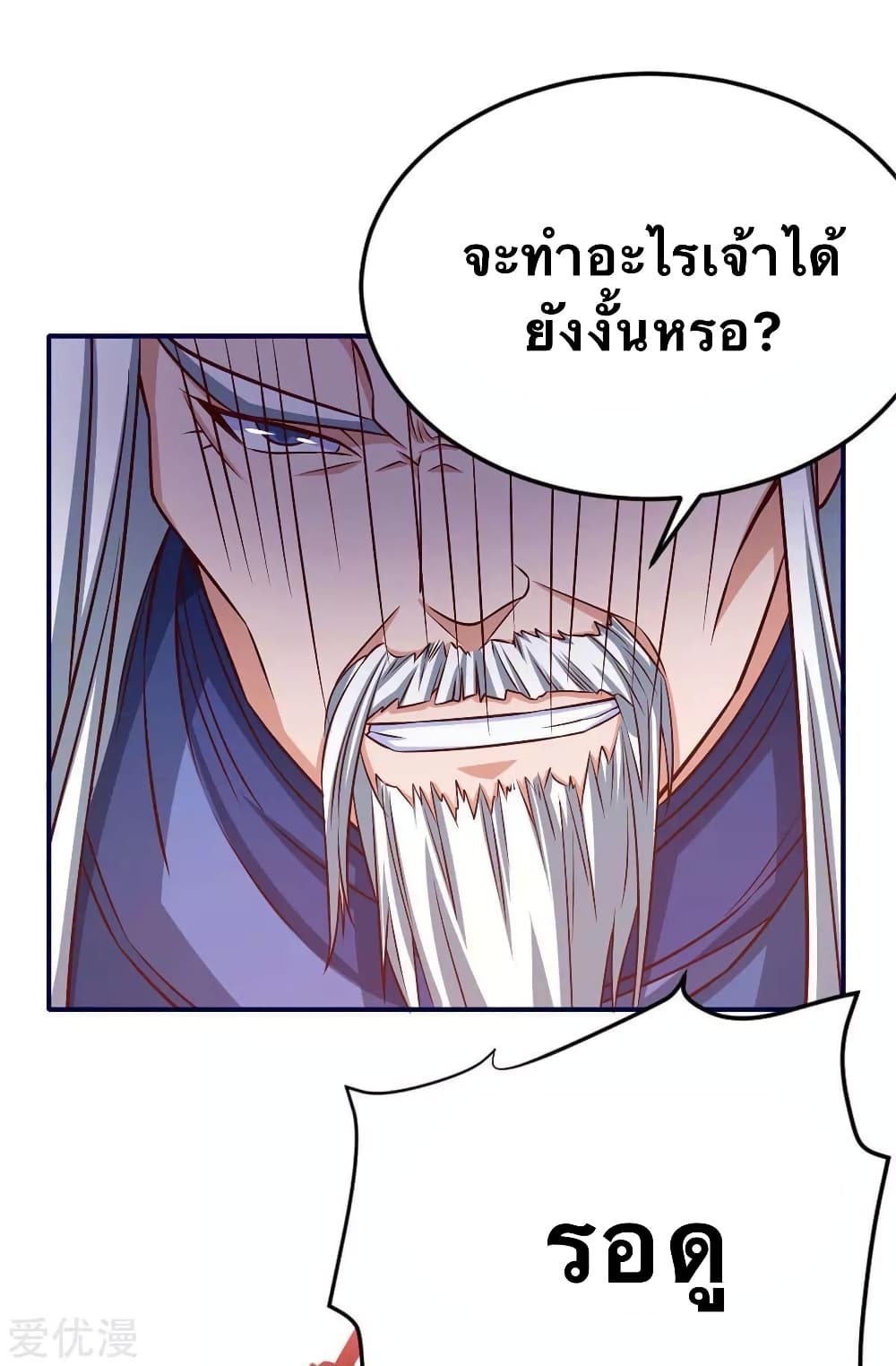 Strongest Leveling 154-154