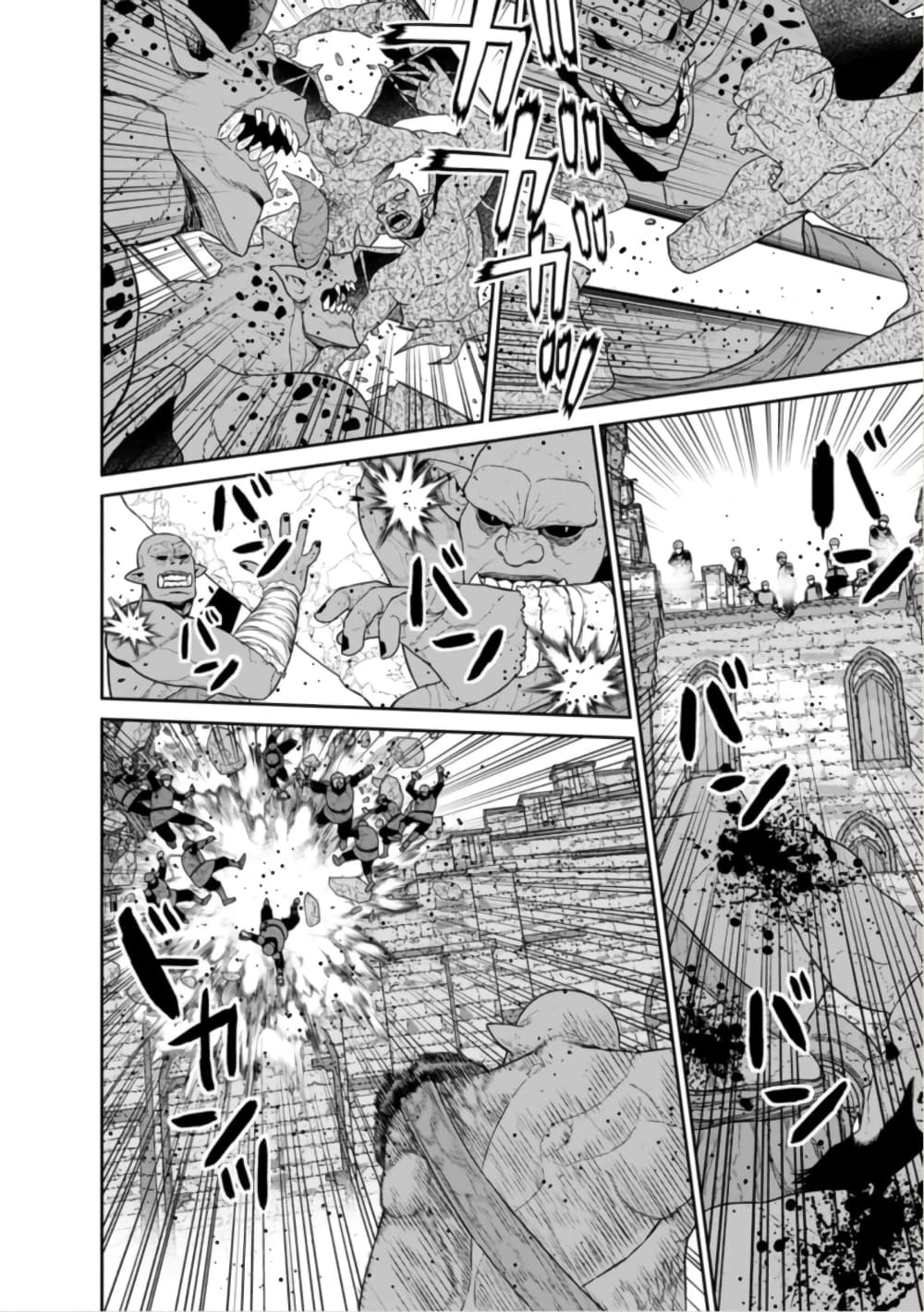 Maou-gun Saikyou no Majutsushi wa Ningen datta เมื่อมนุษย์ได้มาสร้างฮาเร็มในทัพจอมมาร 43-43