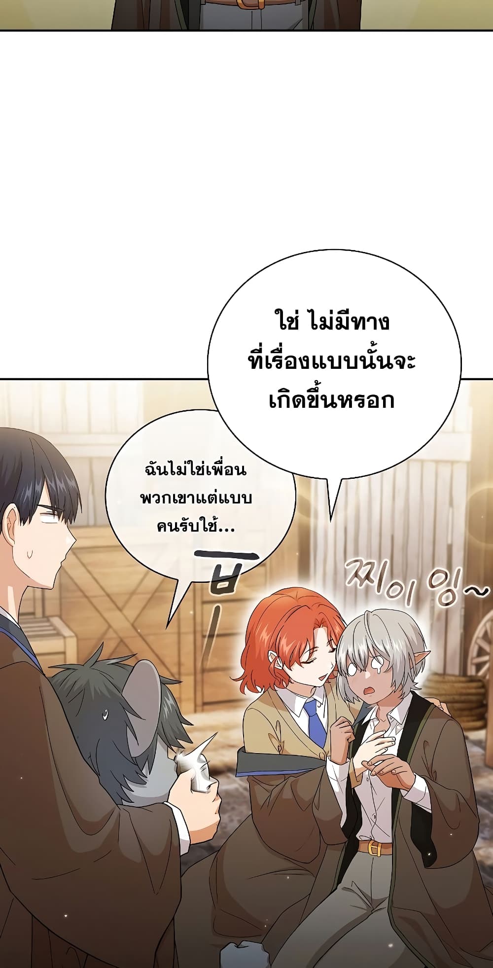 Magic Academy Survival Guide 49-49
