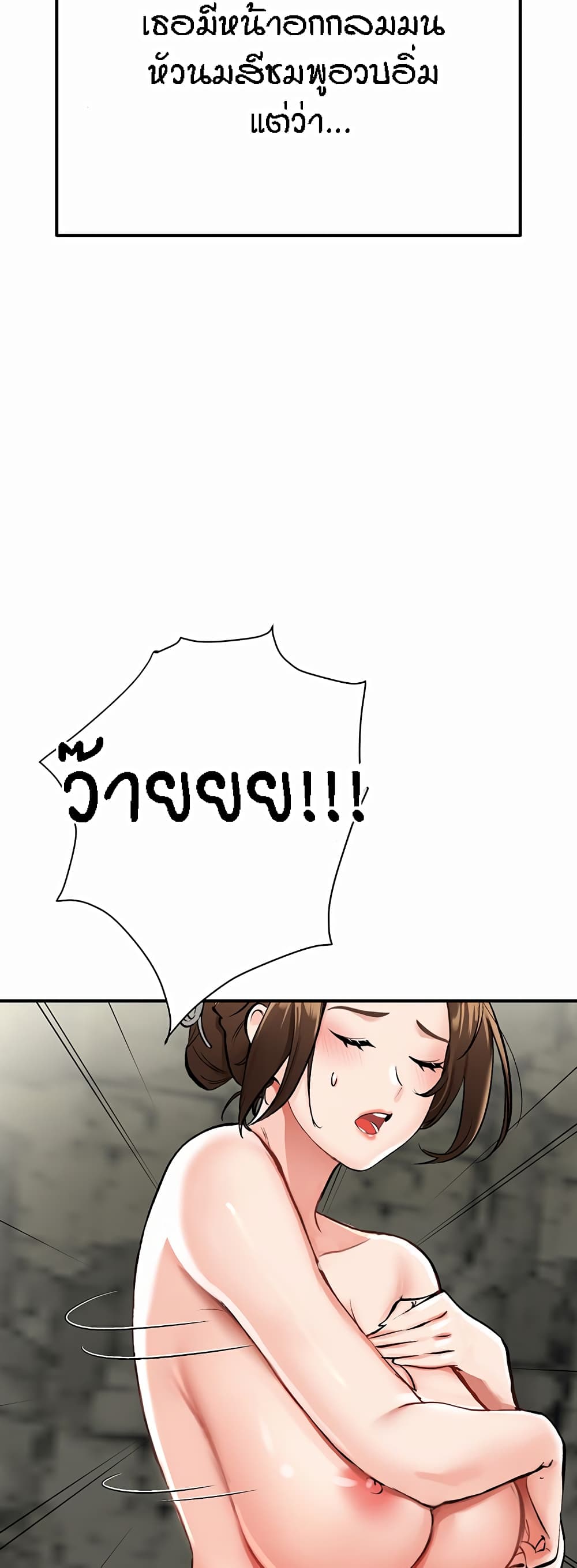 Mother-Son Island Survival 2-2