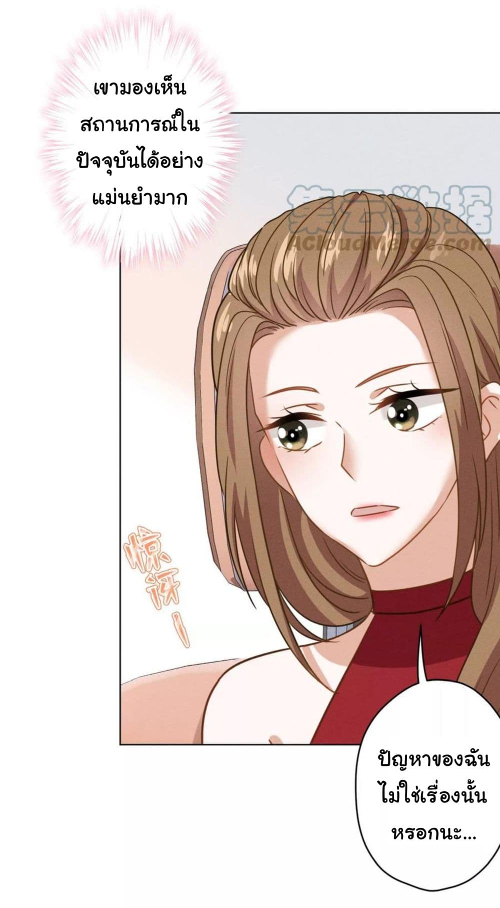 Lu Feng is the Best Son-in-law 188-188