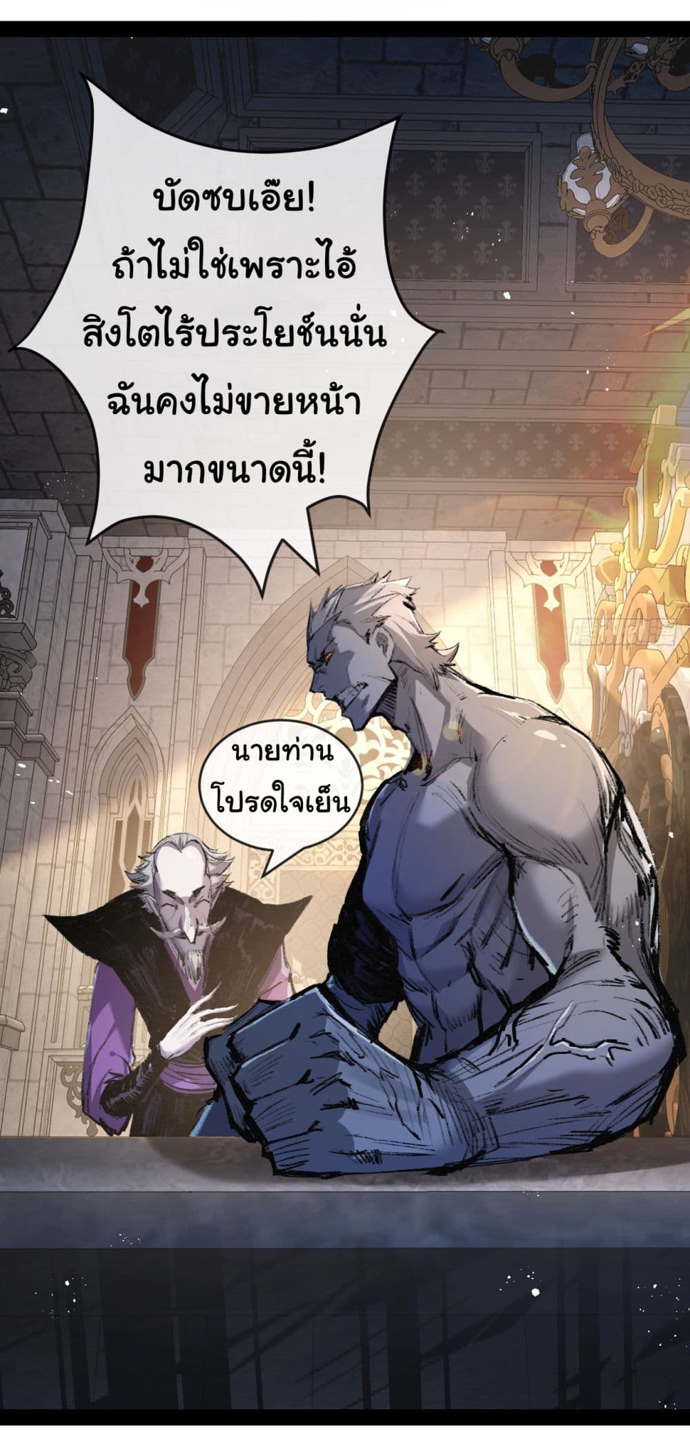 I'm The Boss in Magic Moon 10-10