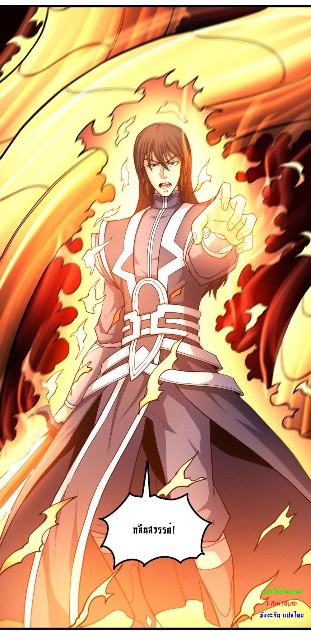 God of Martial Arts 498-498