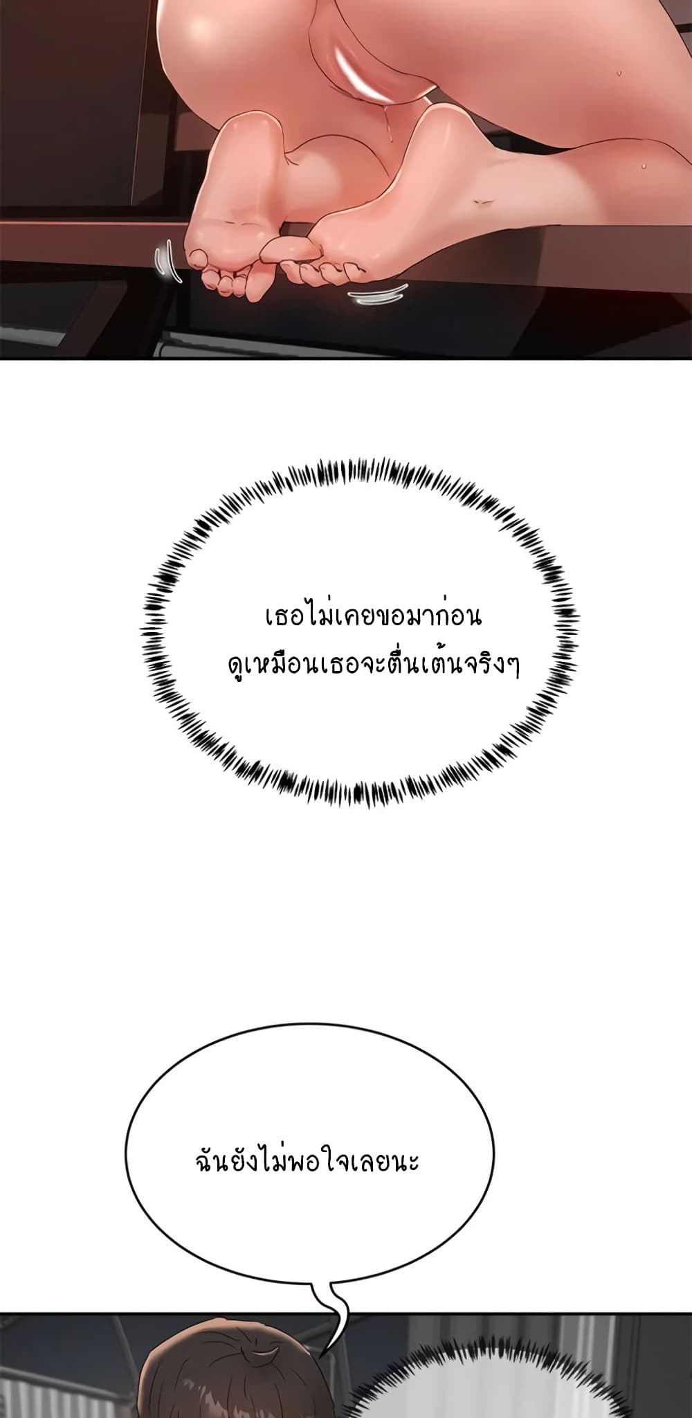 In the Summer 45-45