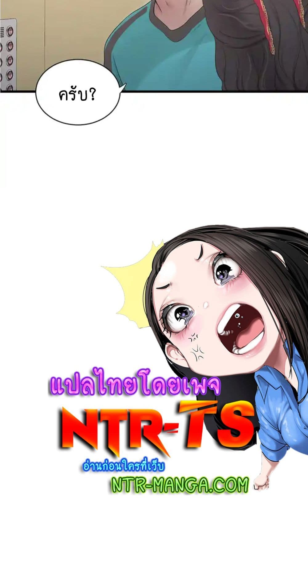 The Hole Diary 19-19