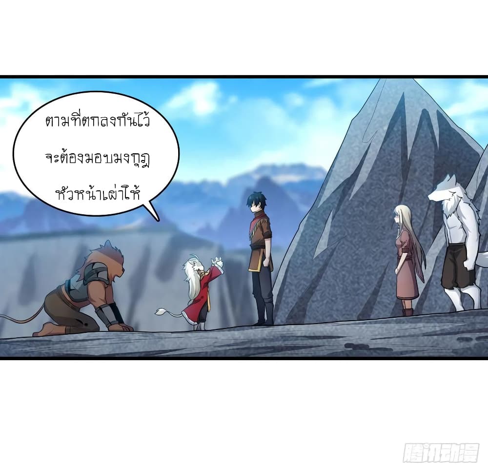 Infinite Apostles And Twelve War Girls 104-104