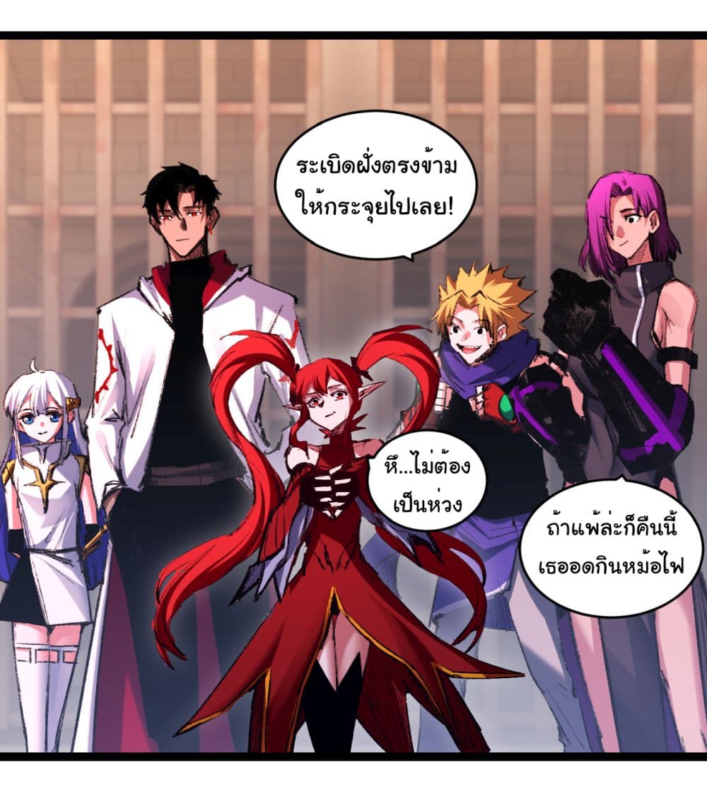 I'm The Boss in Magic Moon 41-41