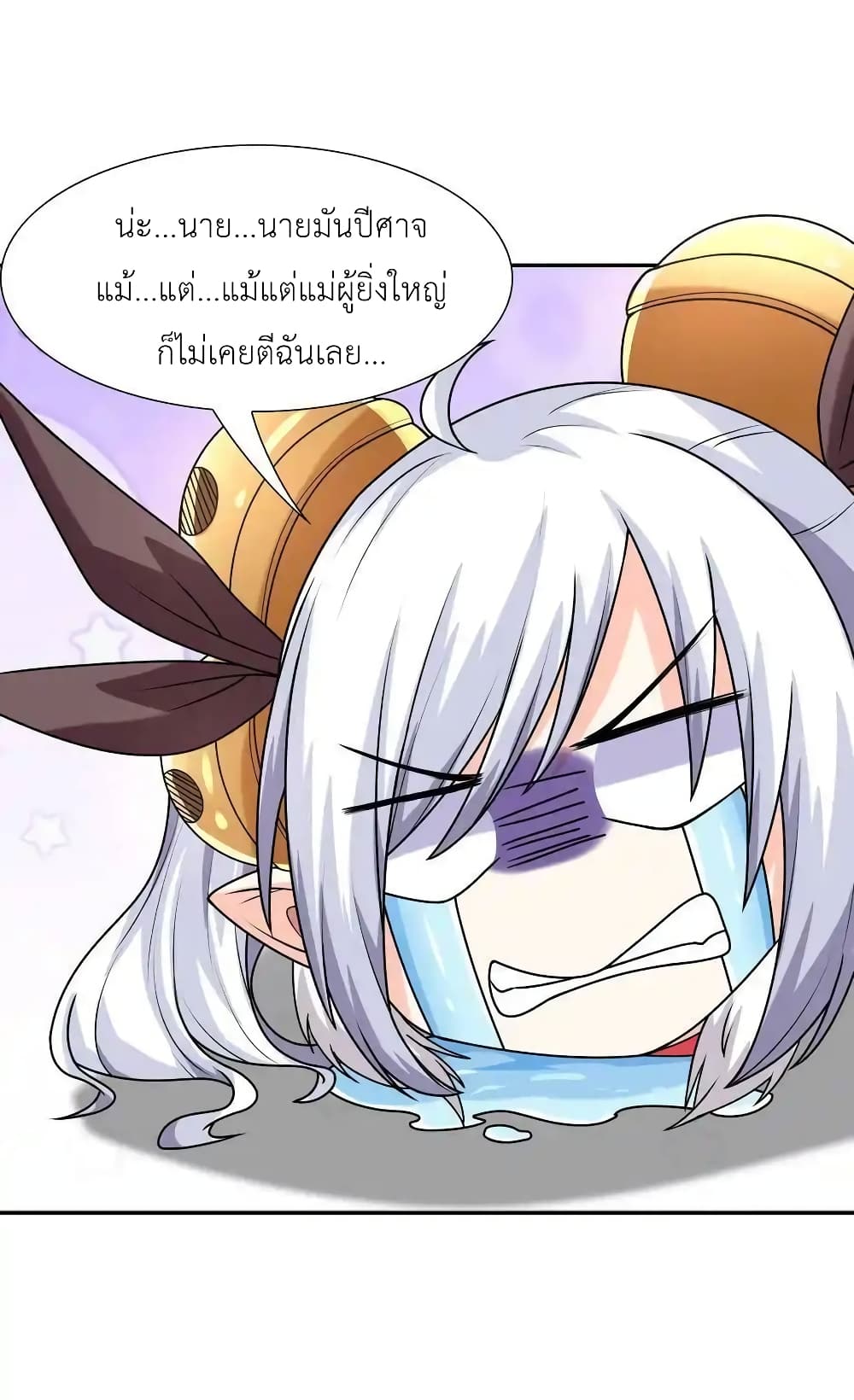 My Harem Is Entirely Female Demon Villains 16-16