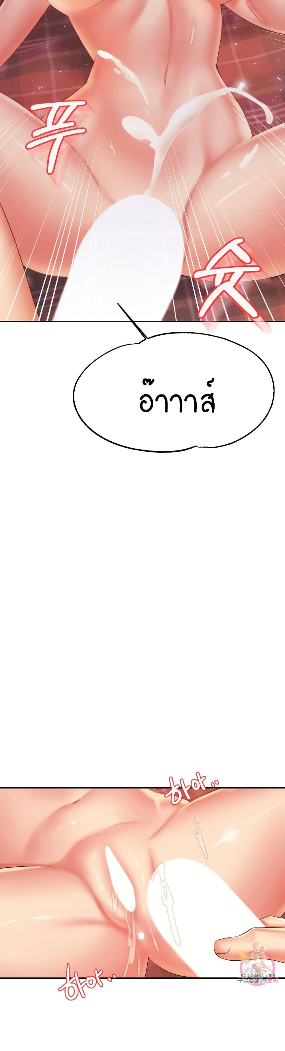 Teacher Lesson 17-17