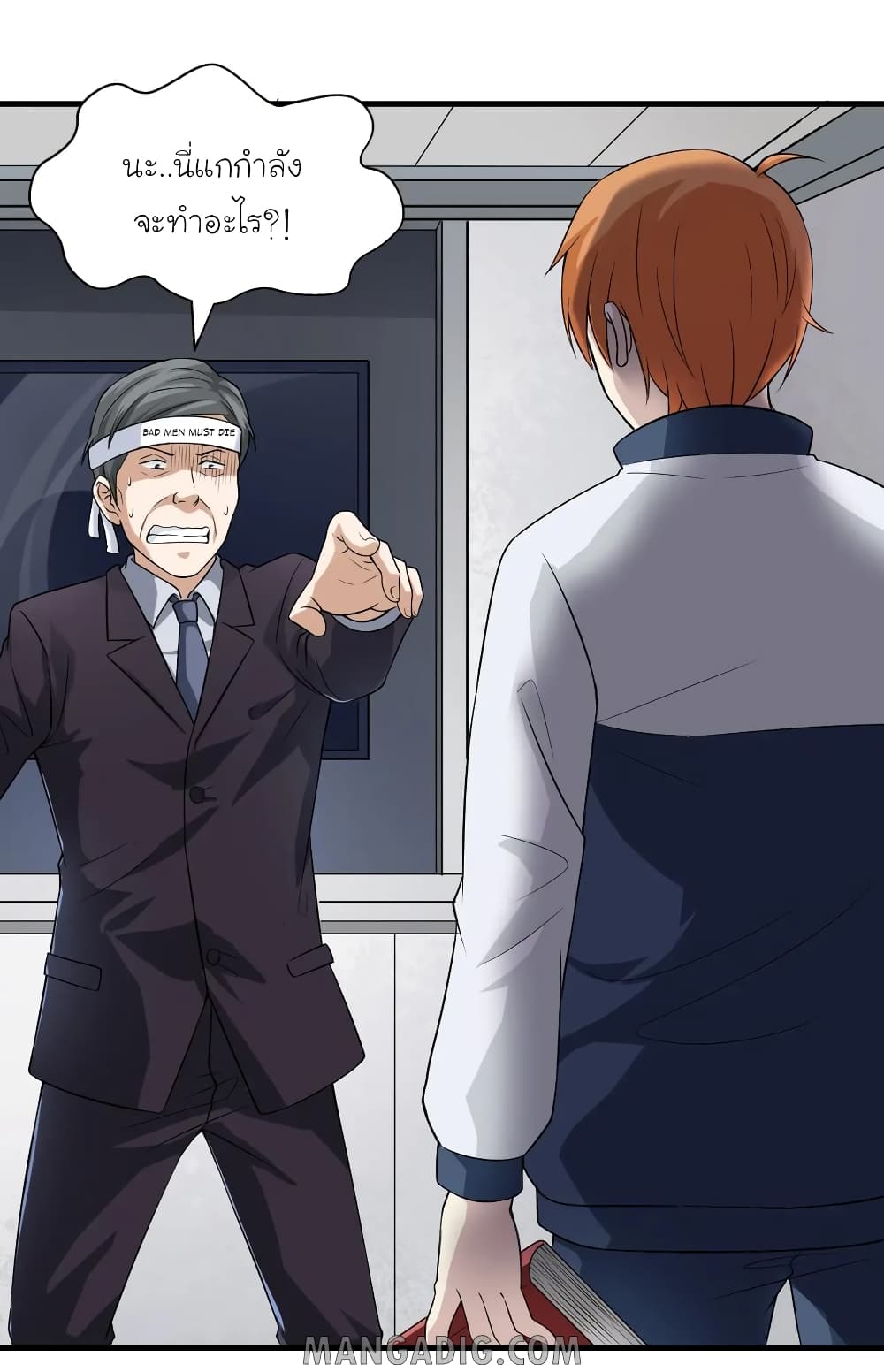 The Gangster Boss is 16 Again 3-3