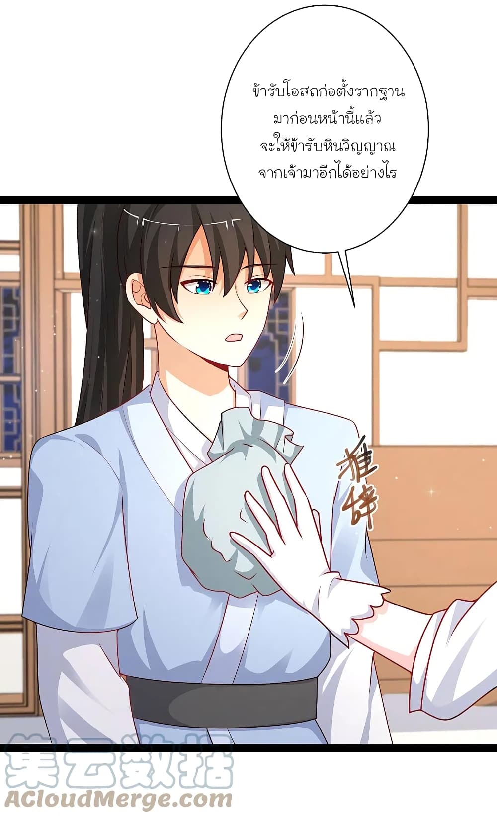 The Strongest Peach Blossom ราชาดอกไม้อมตะ 262-262