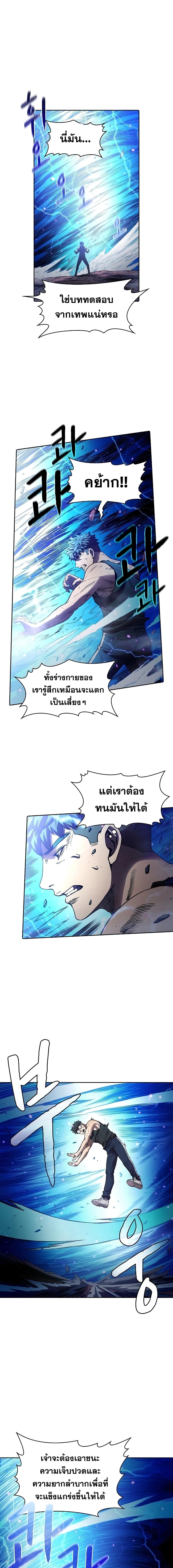 The Constellation 4-4