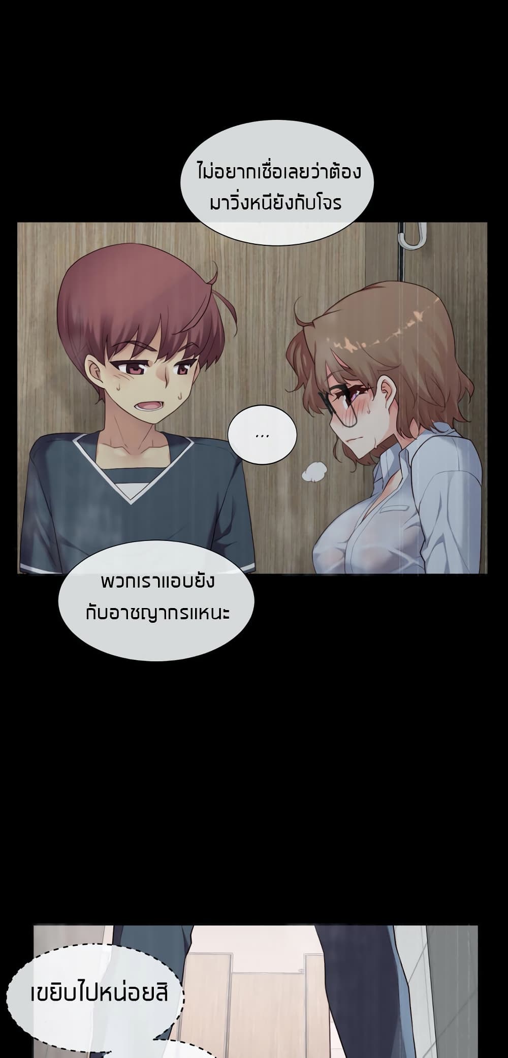 The Girlfriend Dice 13-13