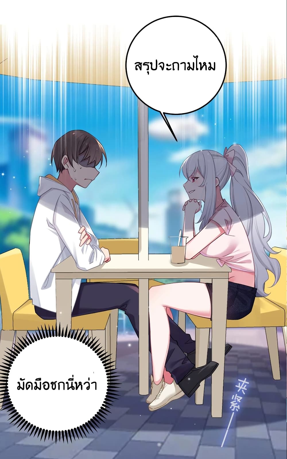 Fake Girlfriend? My Fault? แฟนปลอมแล้วไงความผิดฉันเหรอยะ!!! 25-25