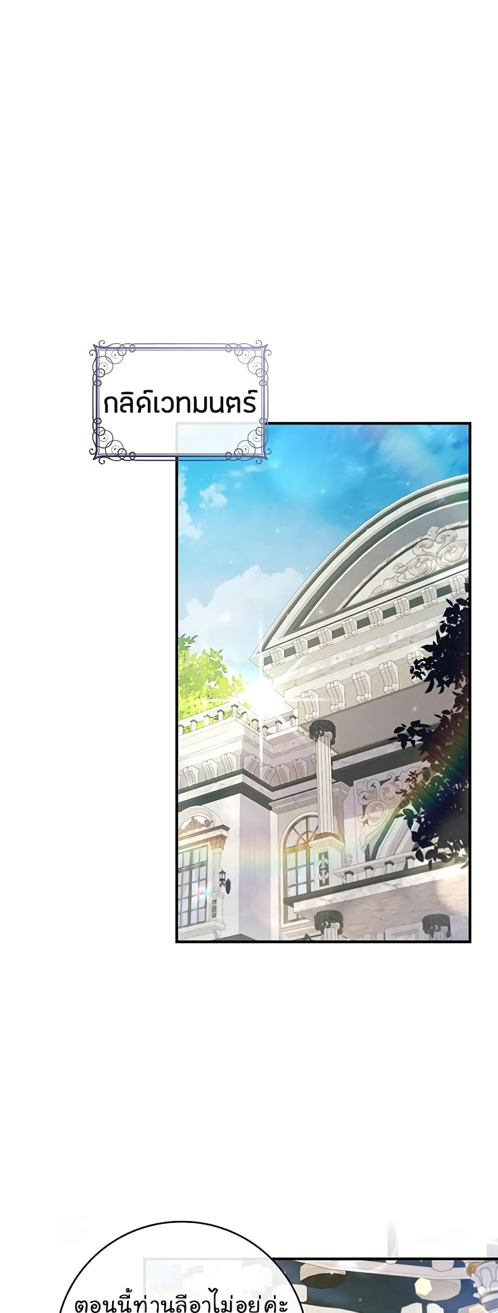 Fakes Don’t Want To Be Real 7-7