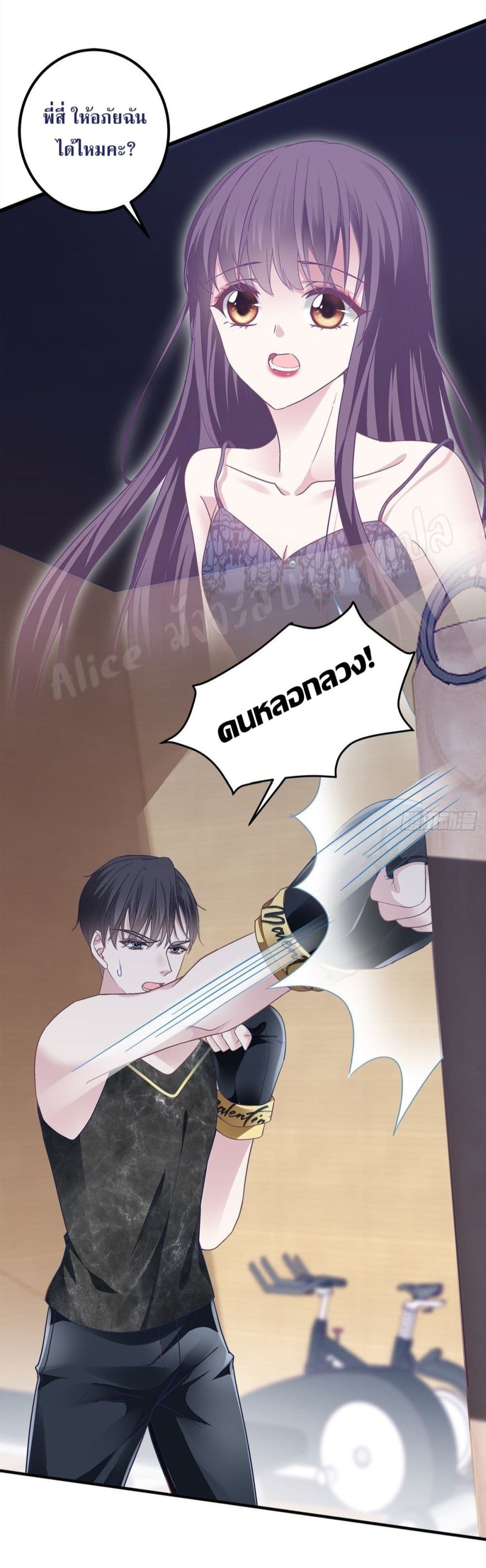 The Brother's Honey is Back! 4-4