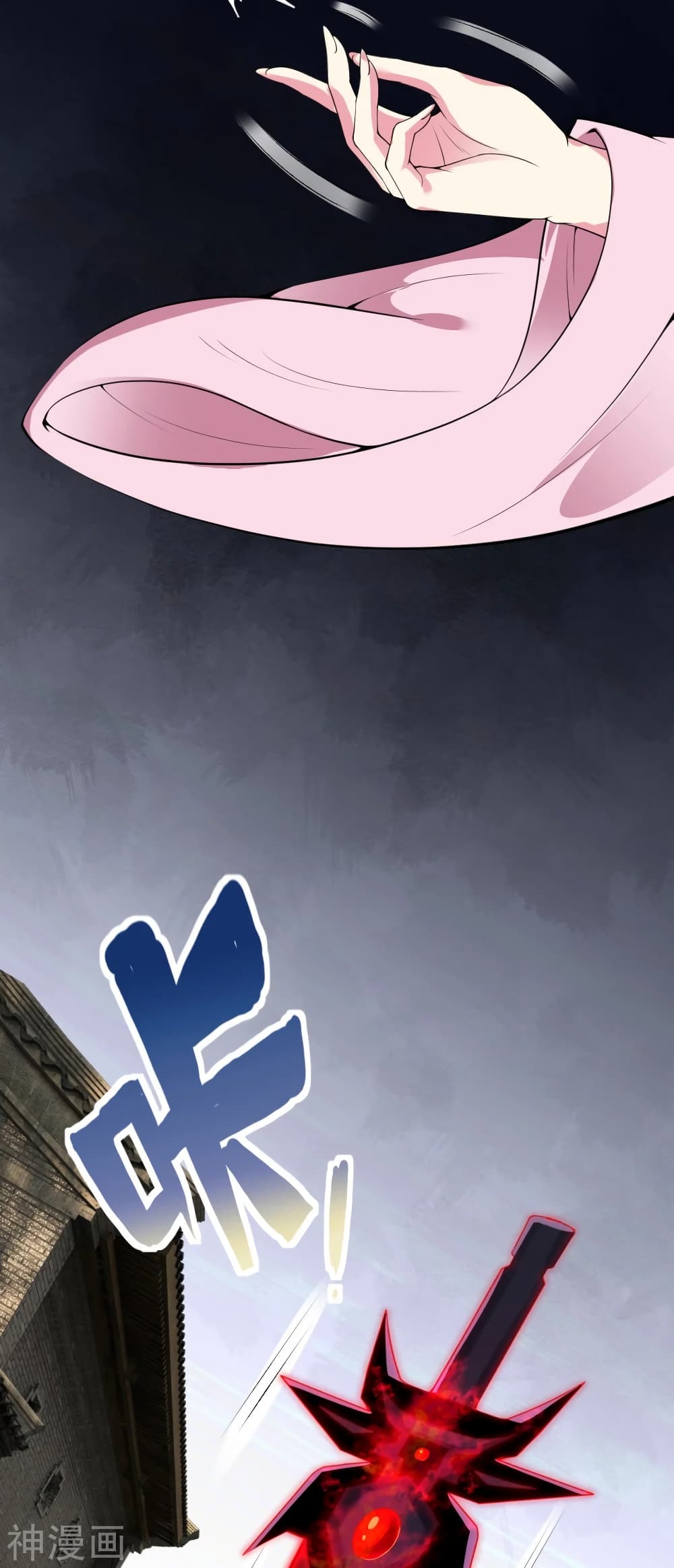 Against the Gods อสูรพลิกฟ้า 486-486