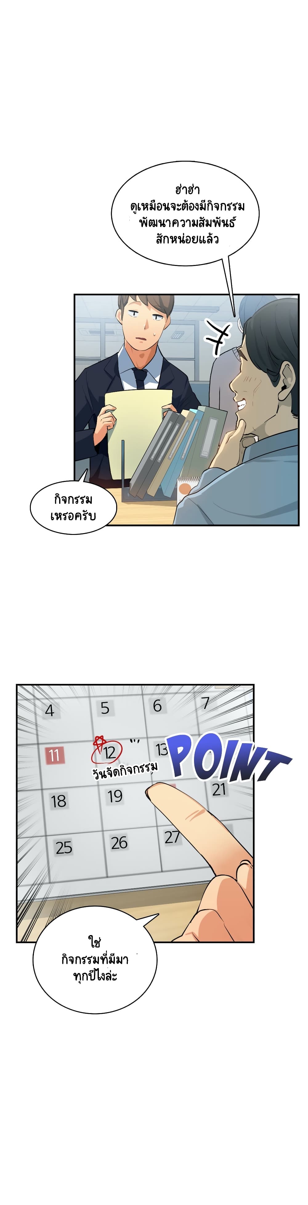 Sensitive Issue 15-15