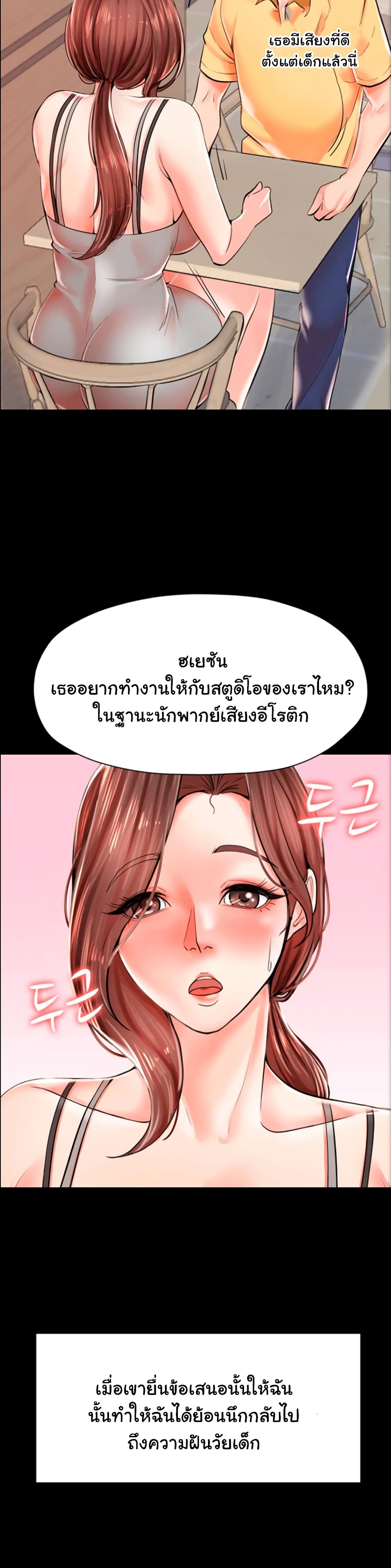 Mother and Daughter 3-3