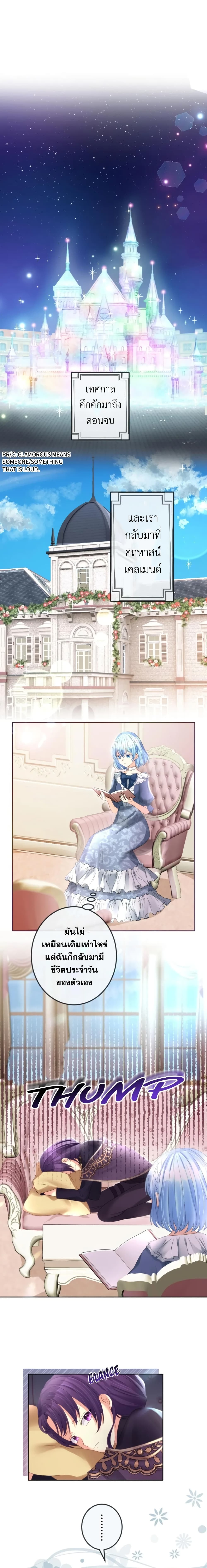 The Precious Girl Does Not Shed Tears 37-37