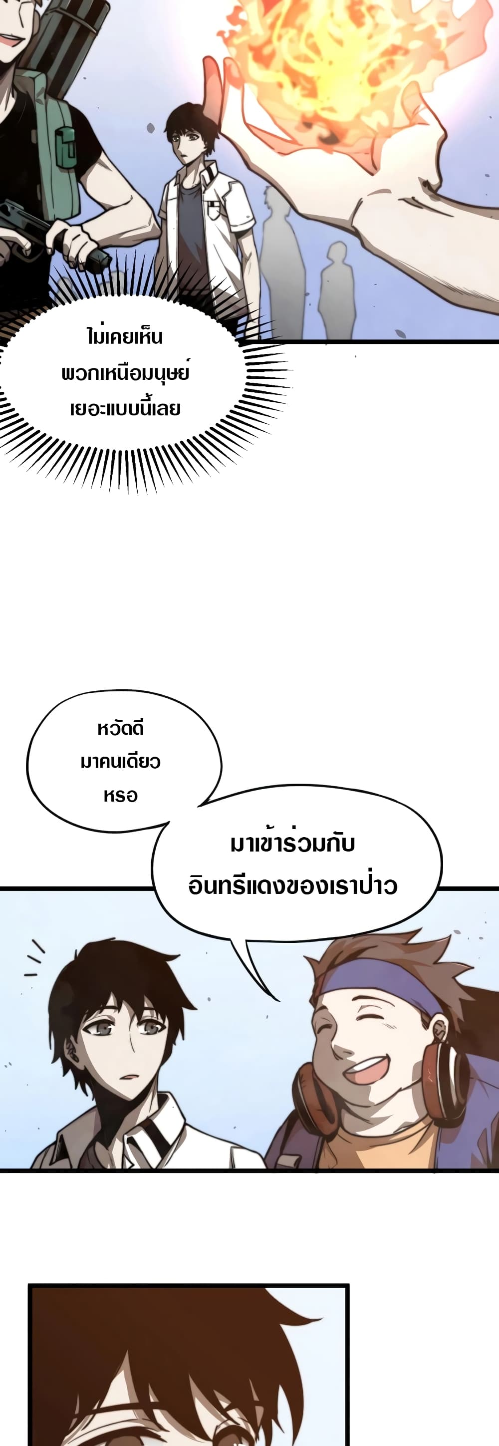 Super Evolution 5-5
