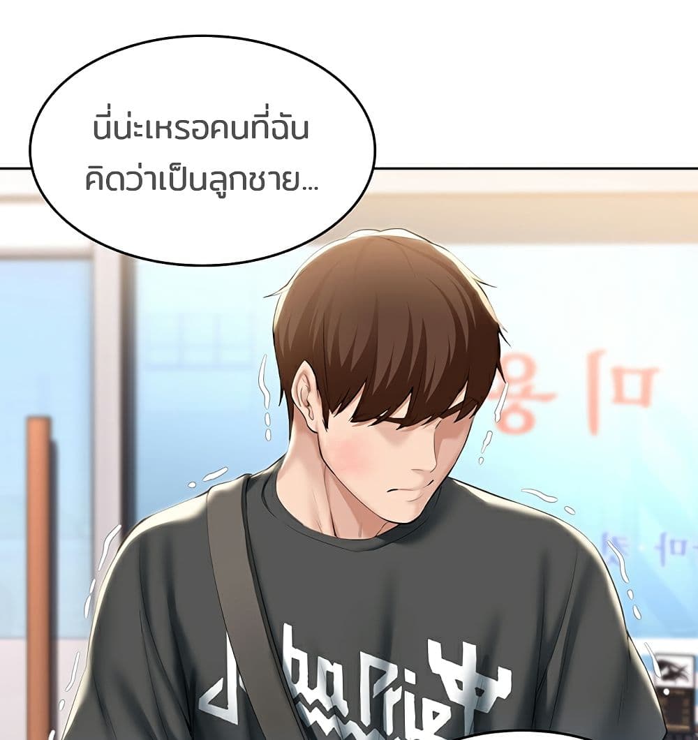 Boarding Diary 42-42