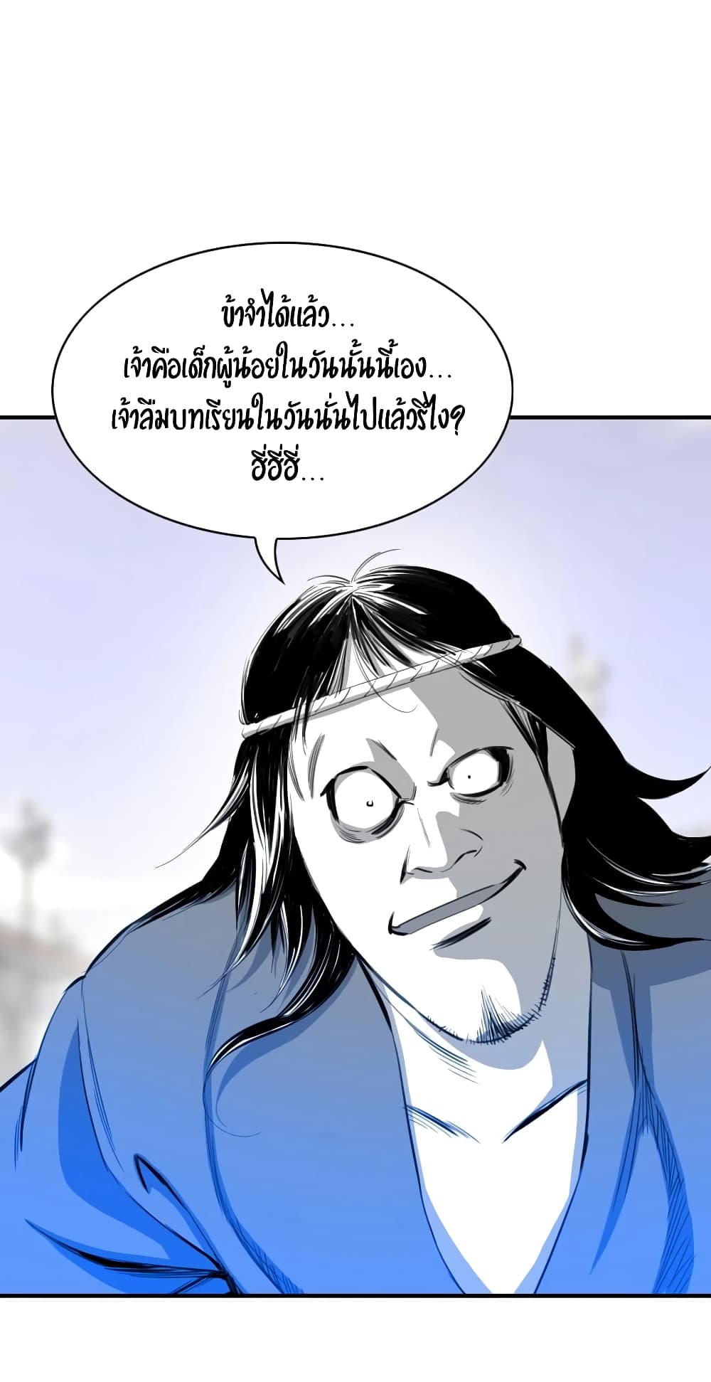 Way to Heaven 6-6