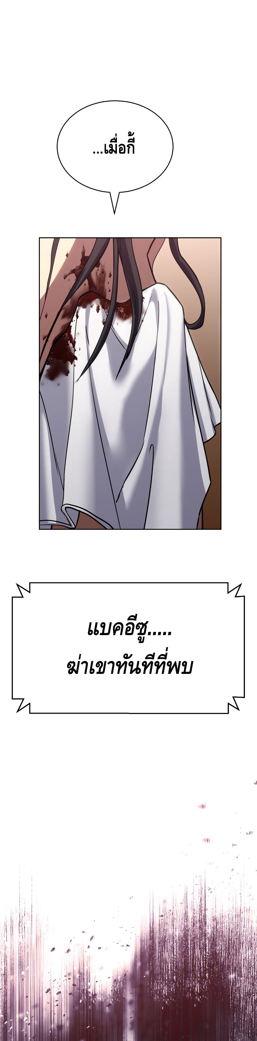 BaekXX 1-1