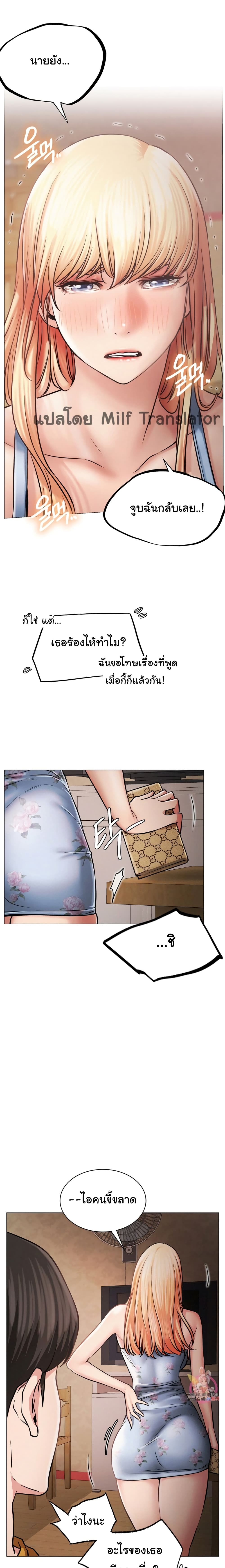 Staying with Ajumma 5-5