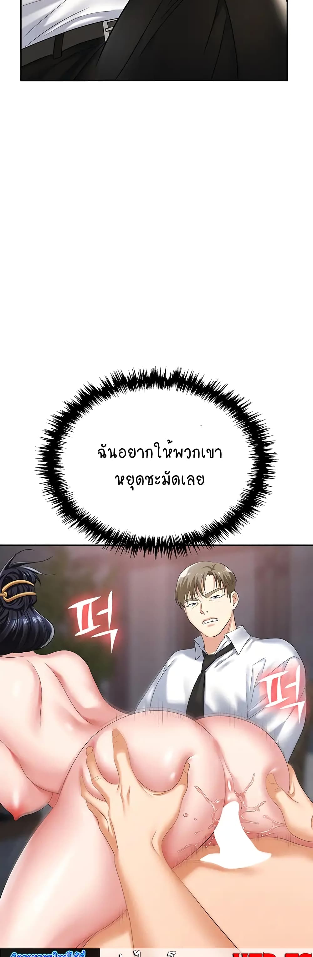 Trap 28-28