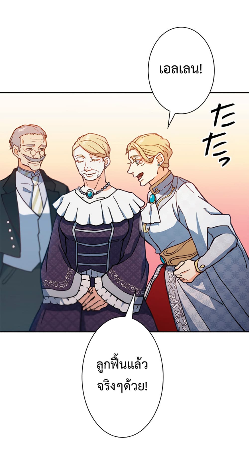Duke Pendragon: Master of the White Dragon 5-5