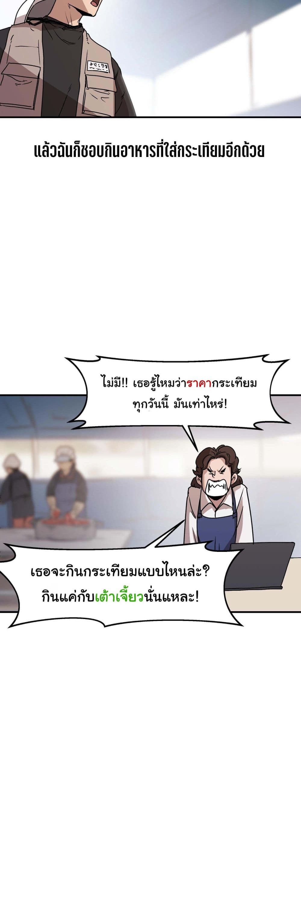 Bad Blood 1-1