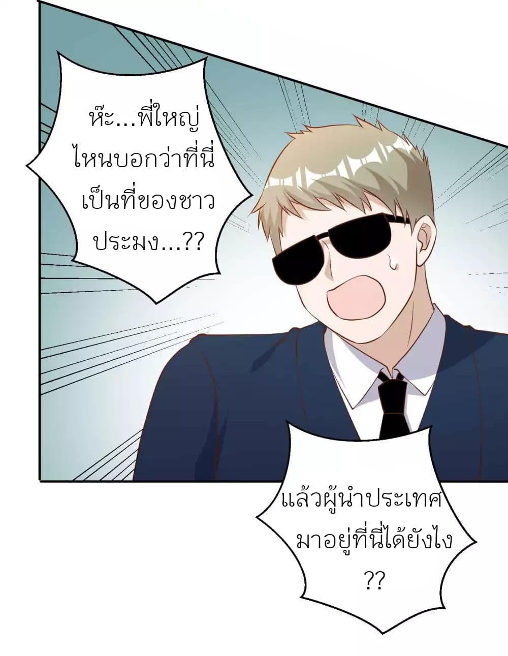 God Fisherman 59-59