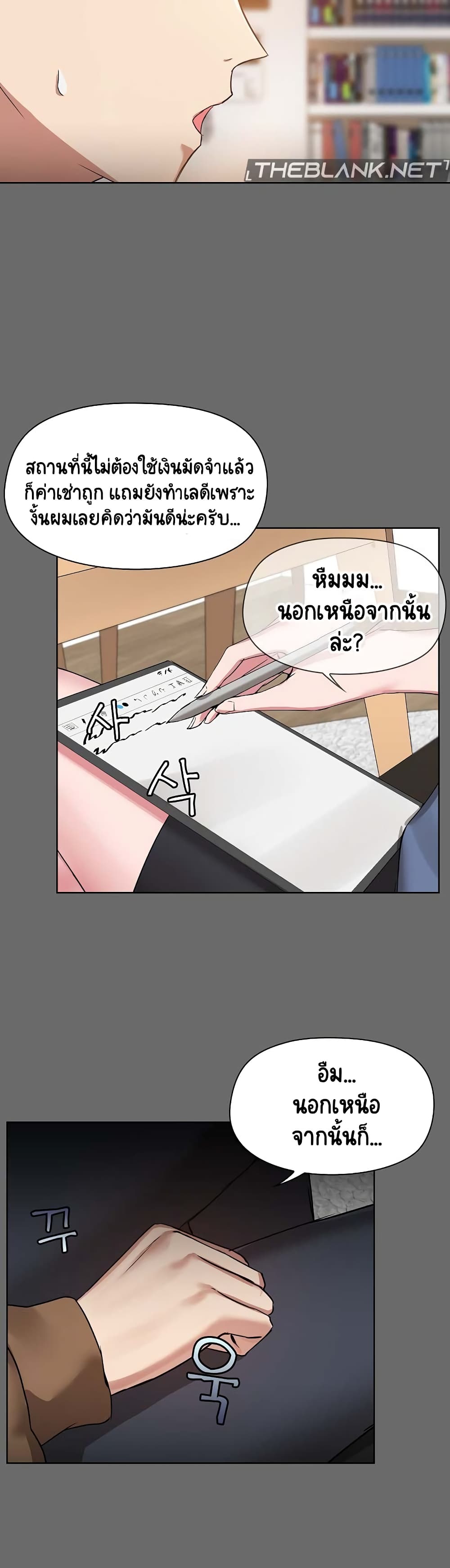 Share Boyfriend 1-1