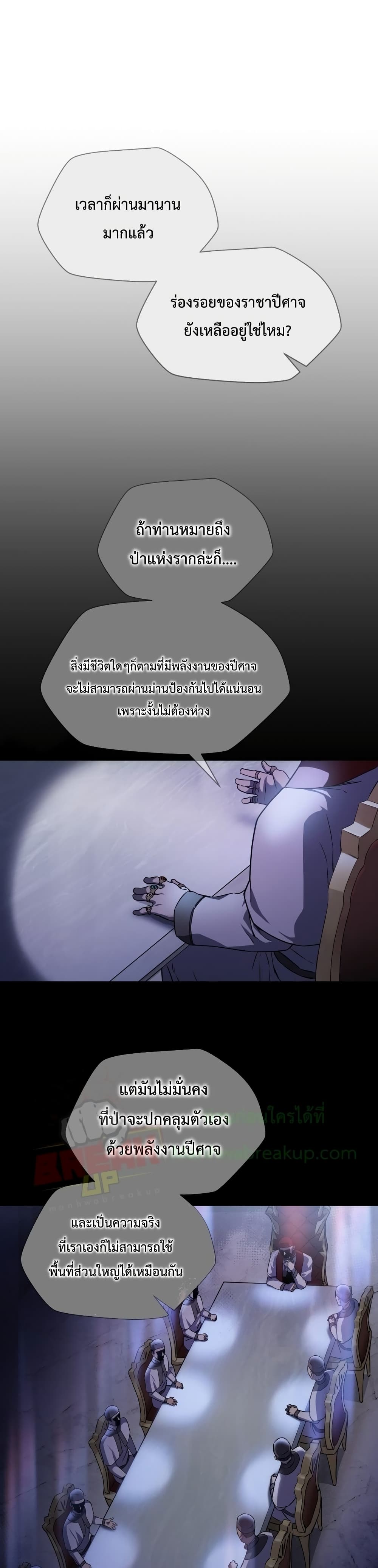 Helmut The Forsaken Child 1-1