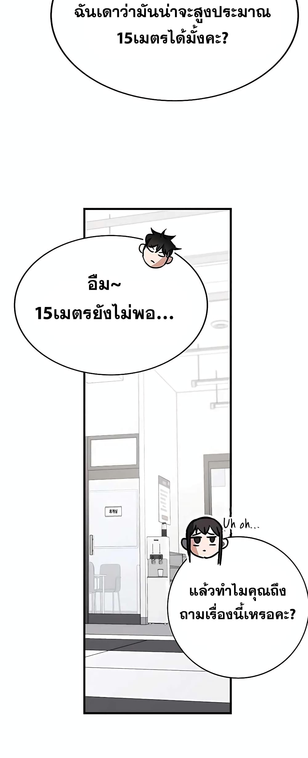 Transcension Academy 43-43