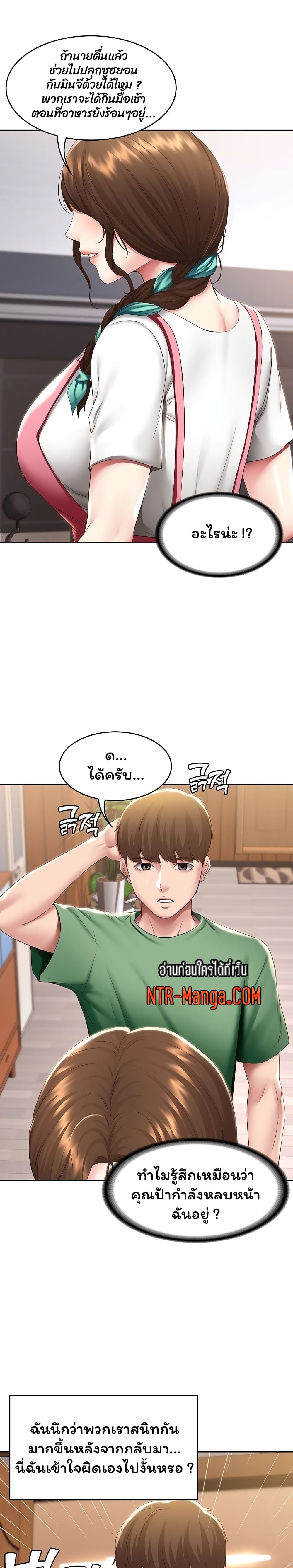 Boarding Diary 92-92