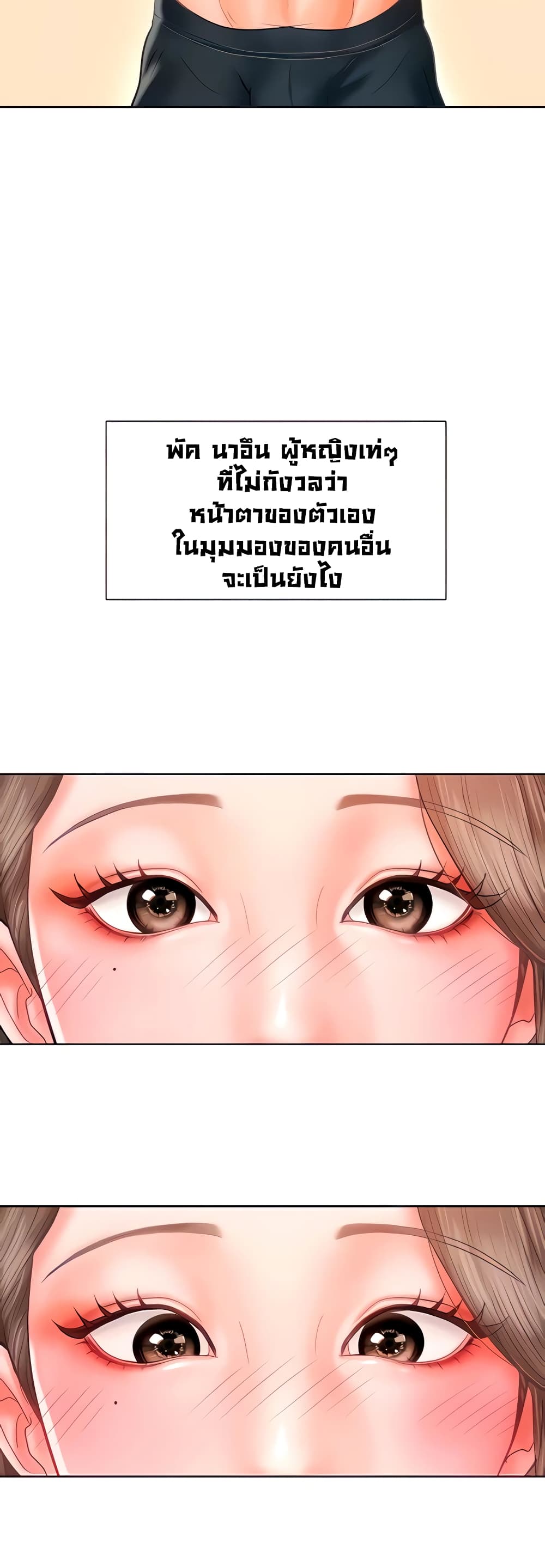 Erotic Comics Club 4-4