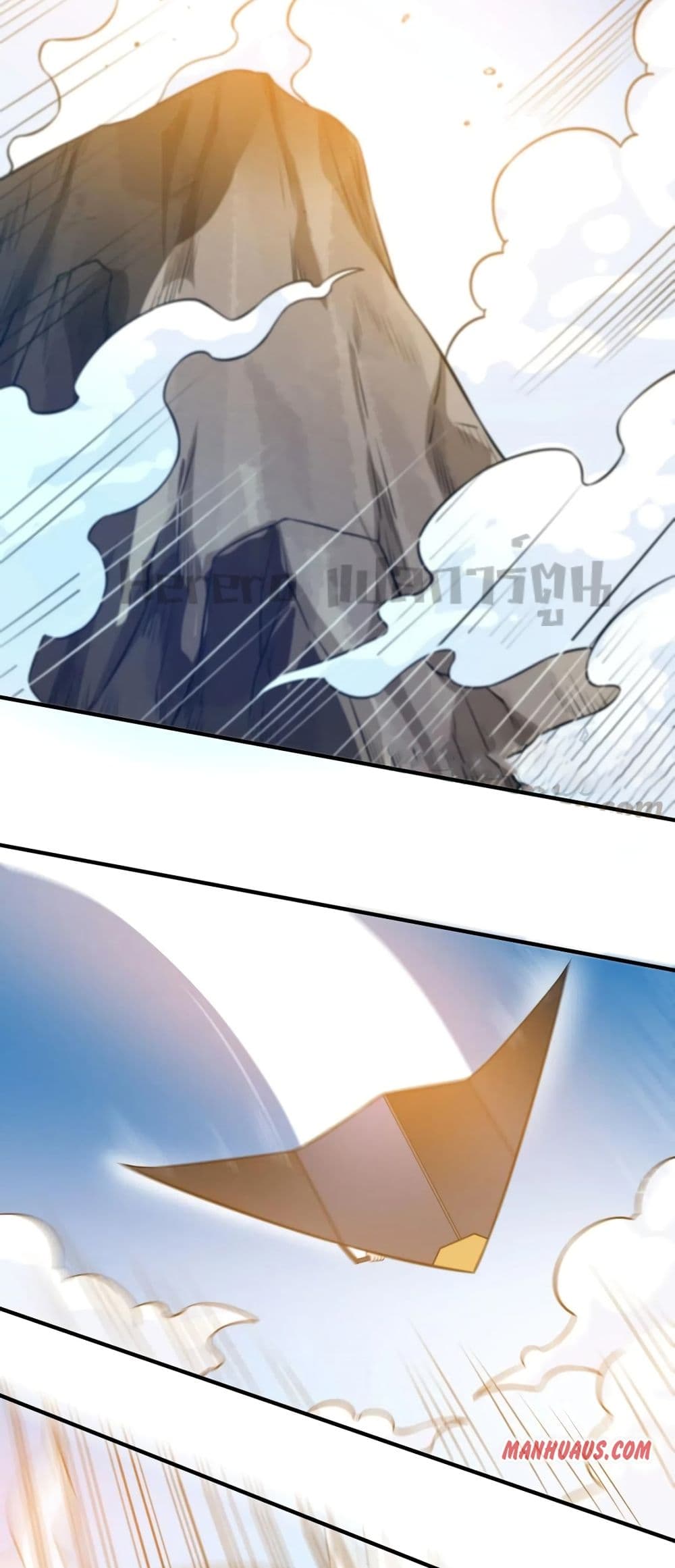 Super Warrior in Another World ทหารเซียนไปหาเมียที่ต่างโลก 180-180