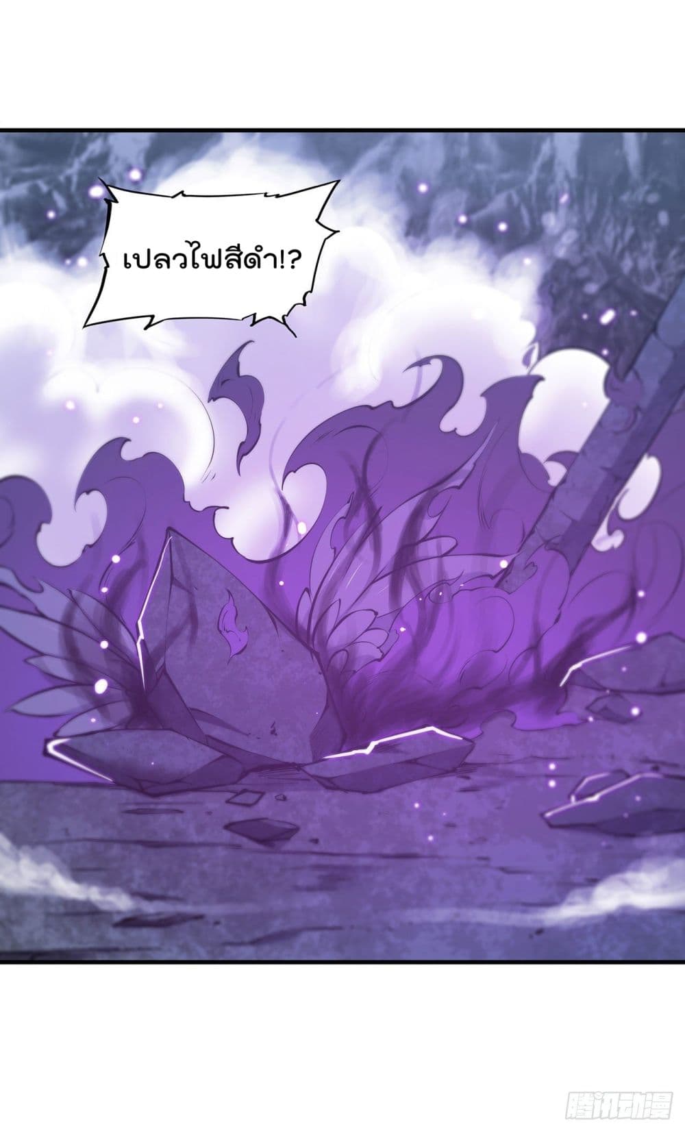 The Strongest Knight Become To Lolicon Vampire ผมคืออัศวินผู้แข็งแกร่งที่ถูกสาปให้กลายเป็นแวมไพร์โลลิ 106-106